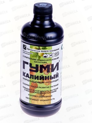 ГУМИ-20 Калийный 500мл (гумат калия) *14  БИ
