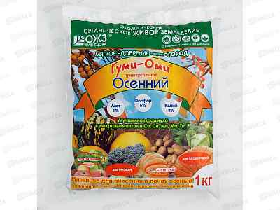 ГУМИ-ОМИ Осенний 1кг *15  БИ