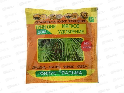 ГУМИ-ОМИ Фикус-пальма 50г *54  БИ
