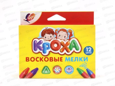 Мелки восковые ЛУЧ Кроха 12 цветов, трехгранные, 29с1773-08*20