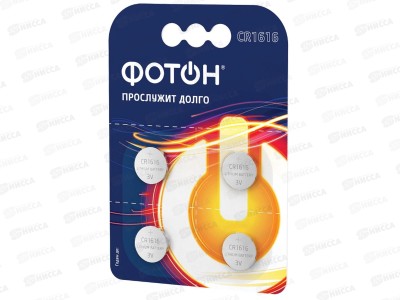 Батарейки Элемент питания ФОТОН CR1616, BP4, литиевый 3В *4/80/480