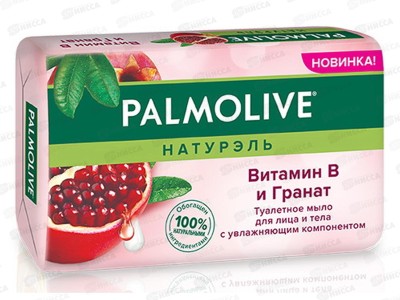 ПАЛМОЛИВ мыло 150г Витамин С с гранатом *72