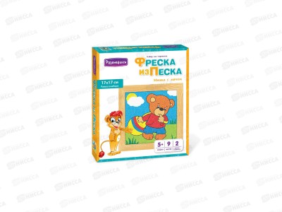 Фреска из цветного песка &quotМишка с мячом&quot С1702  *26