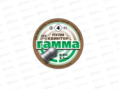 Пуля пневматическая &quotГамма&quot 4,5мм 125шт 0,83гр 251073