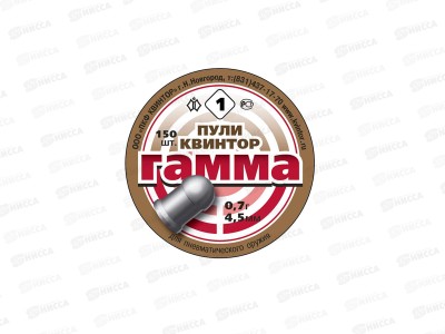 Пуля пневматическая &quotГамма&quot 4,5мм 150шт 0,7гр 84752