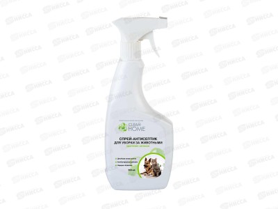 CLEAN HOME Спрей-антисептик для уборки за животными удаление запахов 500мл  *12