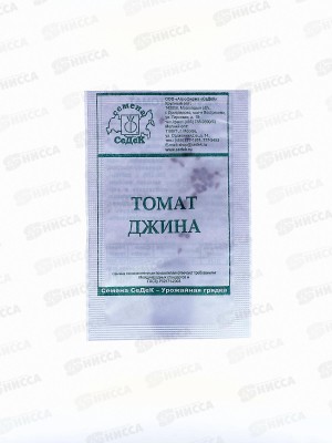 Томат Джина закрытый грунт Белый Пакет (МФ, 0,1,) СеДек *10 +