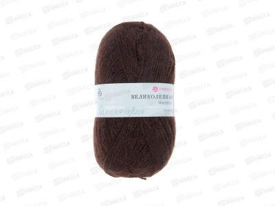 Пряжа Великолепная шоколад 17 акр70% анг30% 100г