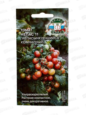 Томат Непасынкующийся Комнатный  (Евро, 0,1) СеДек*10 +