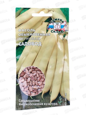 Фасоль Садовод  (Евро , 5) *10 СеДек +