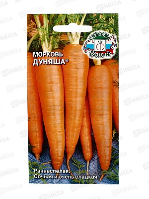 Морковь Дуняша  (Евро, 2) *10 СеДек +