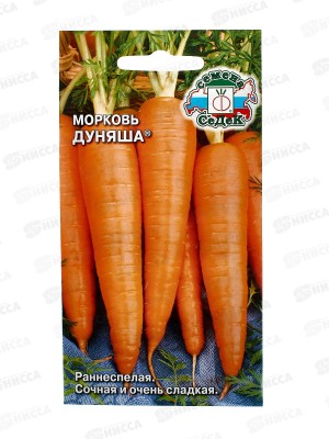 Морковь Дуняша  (Евро, 2) *10 СеДек +