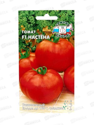 Томат Настена F1 открытый грунт (Евро, 0,1) СеДек *10 +