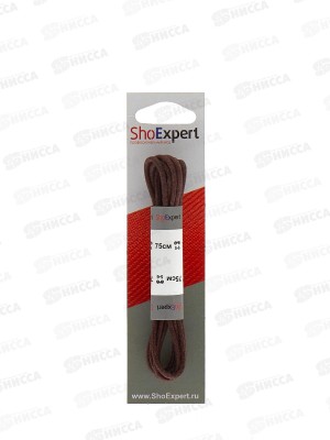 SHOExpert шнурки тонкие вощеные хлопчатобумажные 75см Коричневые *10