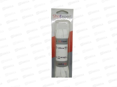 SHOExpert шнурки Эластичные средние 120см Белые блистер 4120-24
