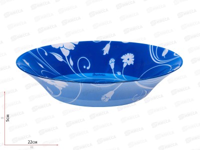 Тарелка СЕРЕНЕЙД Блю 220мм 10335SLBD2 *12
