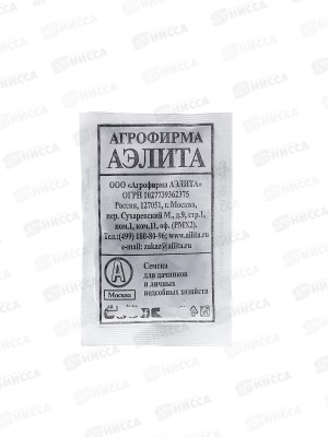Кориандр Янтарь белый пакет *10 АЭЛИТА +