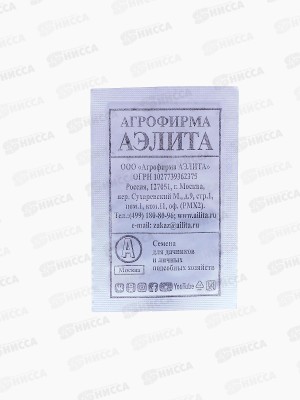 Морковь Ранняя ТСХА белый пакет *20 АЭЛИТА +