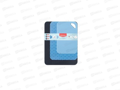 Доски разделочные гибкие(набор) Essential 3шт ABX100