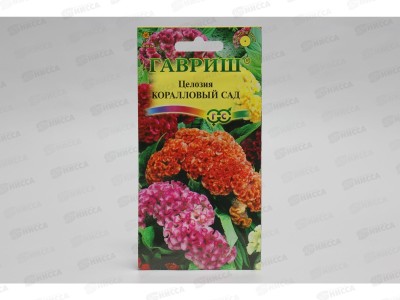 Целозия Коралловый сад гребенчатая 0,2г *10 ГШ +