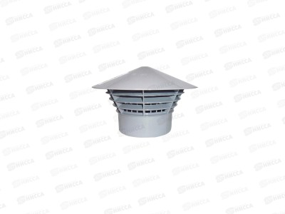 Зонт вытяжной канализационный DN110 AtlasPlast   *25