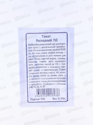 Томат Каскадный УД белый пакет  *20 УрД +