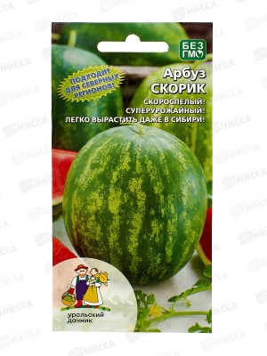 Арбуз Скорик Евро *10 УрД +