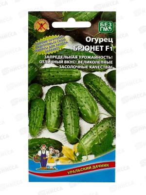 Огурец Брюнет F1 Евро *10 УрД +