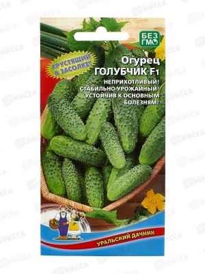 Огурец Голубчик F1 Евро *10 УрД +