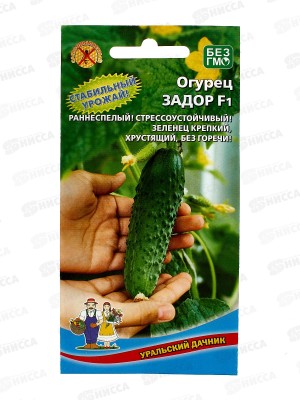 Огурец Задор F1 Евро *10 УрД +