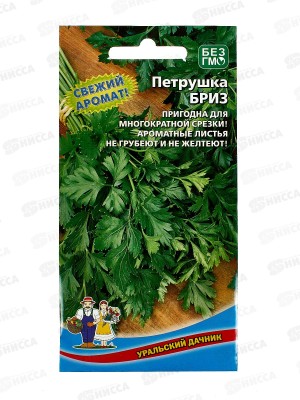 Петрушка Бриз листовая Евро *10 УрД +
