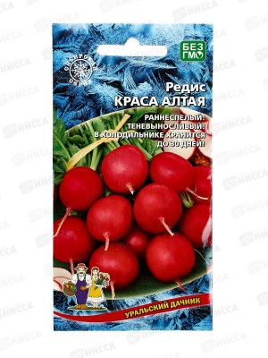 Редис Краса Алтая Евро *10 УрД +
