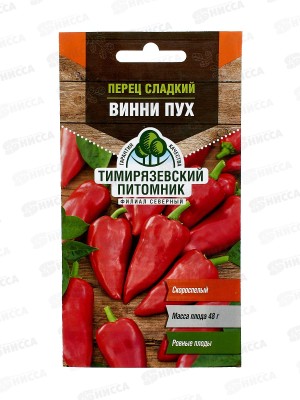 Перец Винни Пух 0,2грамма *10 Т.П. +