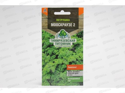 Петрушка Мооскраузе 2 3грамма *10 Т.П. +