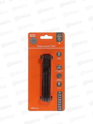 Набор ключей &quotTORX&quot раскладной 8 шт.: T9 - T40, углеродистая сталь, блистер &quotГранит&quot TDМ, 0211