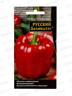 Перец Русский Деликатес сладкий Евро *10 УрД +