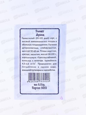 Томат Дубок белый пакет  *20 УрД +