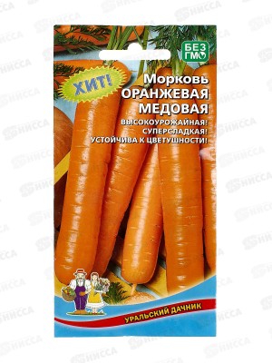 Морковь Оранжевая Медовая Евро *10 УрД +