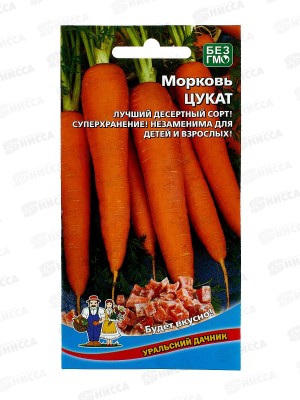 Морковь Цукат Евро *10 УрД +