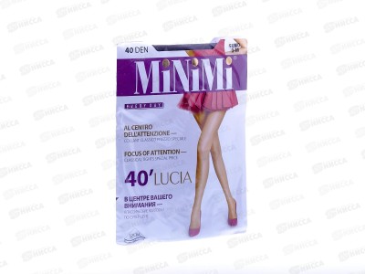 Minimi колготки Lucia 40 (fumo, III)