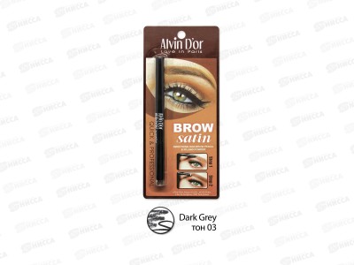 Алвин Дор карандаш+пудра дуэт для бровей Brow Satin тон 03