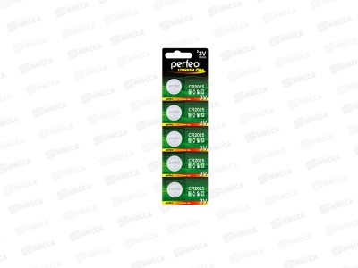 Батарейка Perfeo CR2025 5BL Lithium Cell *5/100