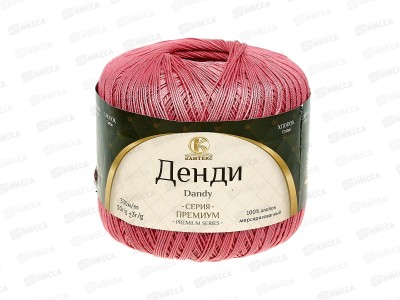 Пряжа Денди хлопок 100% 50гр 330м брусника 088 *10