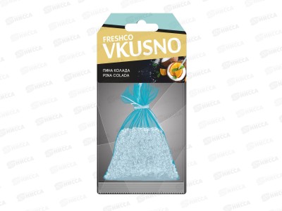 Ароматизатор подвесной мешок &quotFreshco Vkusno&quot Пина-колада *14