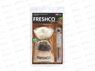 Ароматизатор подвесной мешочек &quotFreshсo Coffee&quot Капучино  *10