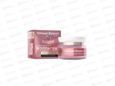 Концерн Калина Черный Жемчуг крем для лица Ночь Питание 46мл *12
