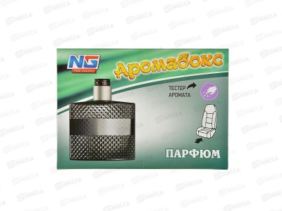 Ароматизатор NEW GALAXY под сиденье Парфюм 200гр 794-358 г