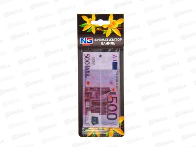 Ароматизатор NEW GALAXY бумажный Деньги 500Евро Ваниль 794-425 г