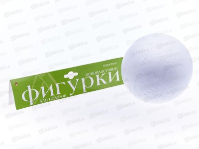 Декор элементы Альт Шар,пенопласт,120мм.,1шт,2-202/16*6