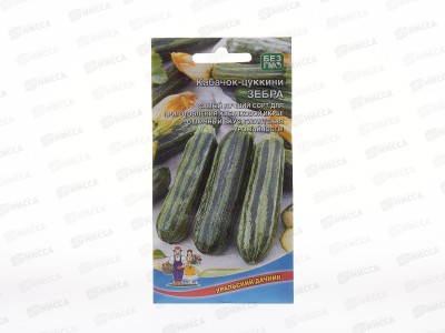 Кабачок Зебра цуккини Евро  *10 УрД +